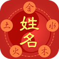 姓名