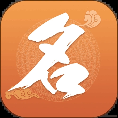 起名